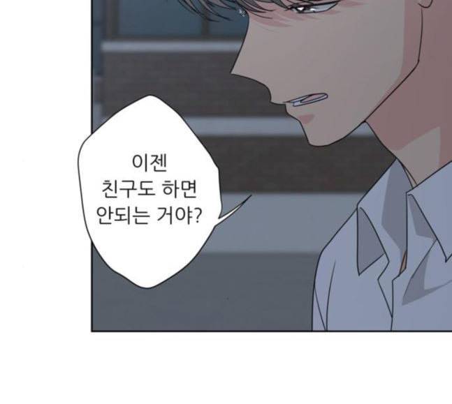 맘마미안 51화 18