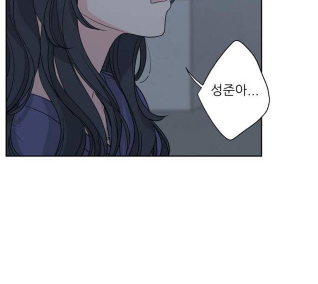 맘마미안 51화 20