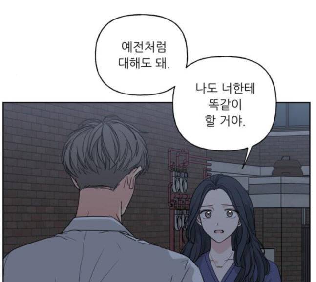 맘마미안 51화 21