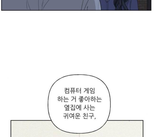맘마미안 51화 22