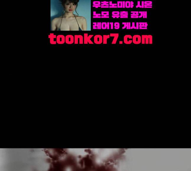 행성인간 39화 1