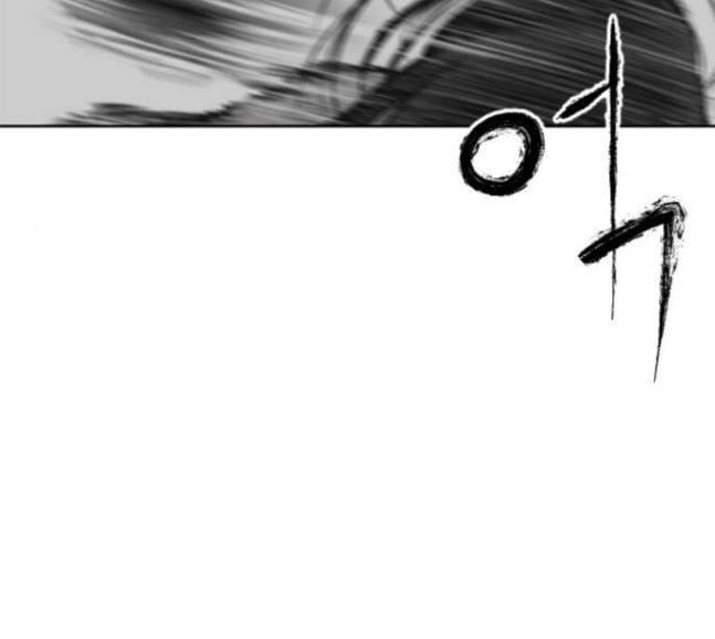 앵무살수 17화 17