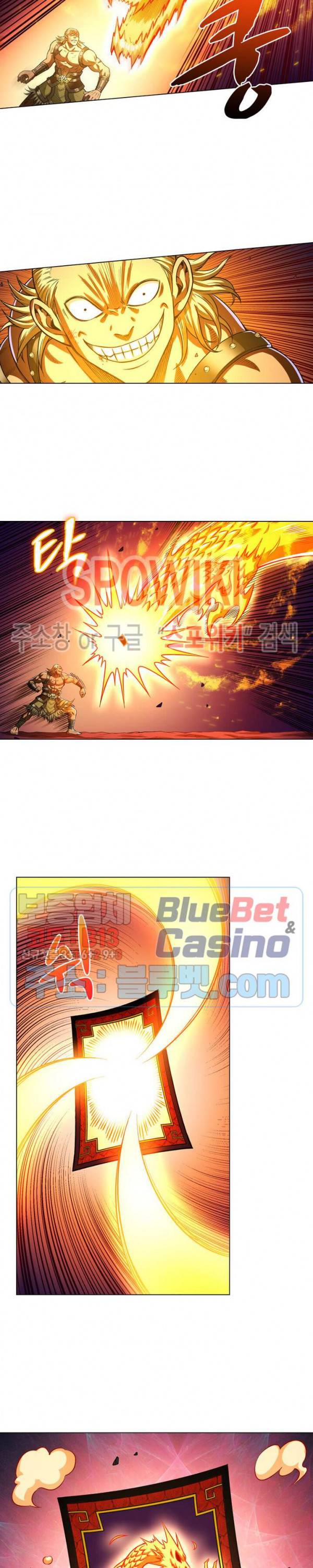 신으로 태어났습니다 188화 5