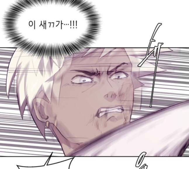 사신소년 46화 전진 11