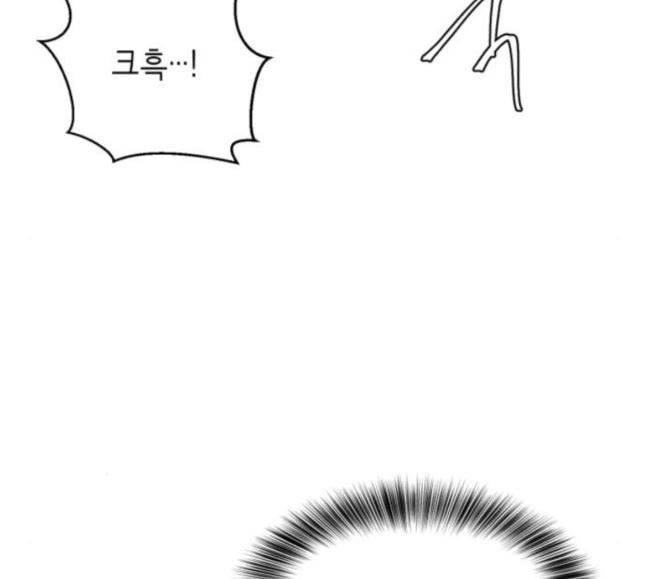 사신소년 46화 전진 12