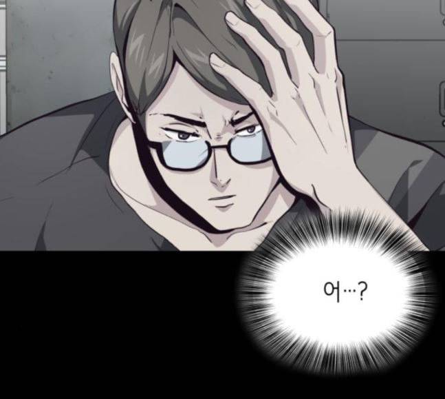 사신소년 46화 전진 43