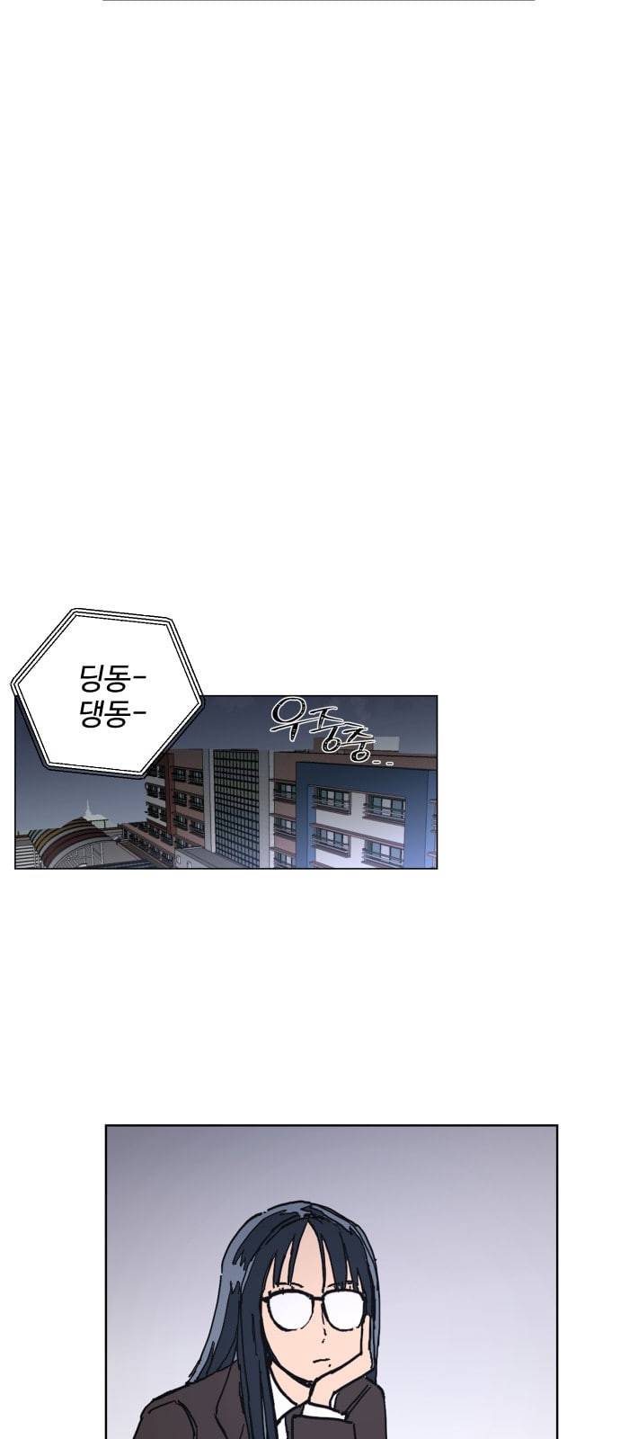 소녀재판 3화 3