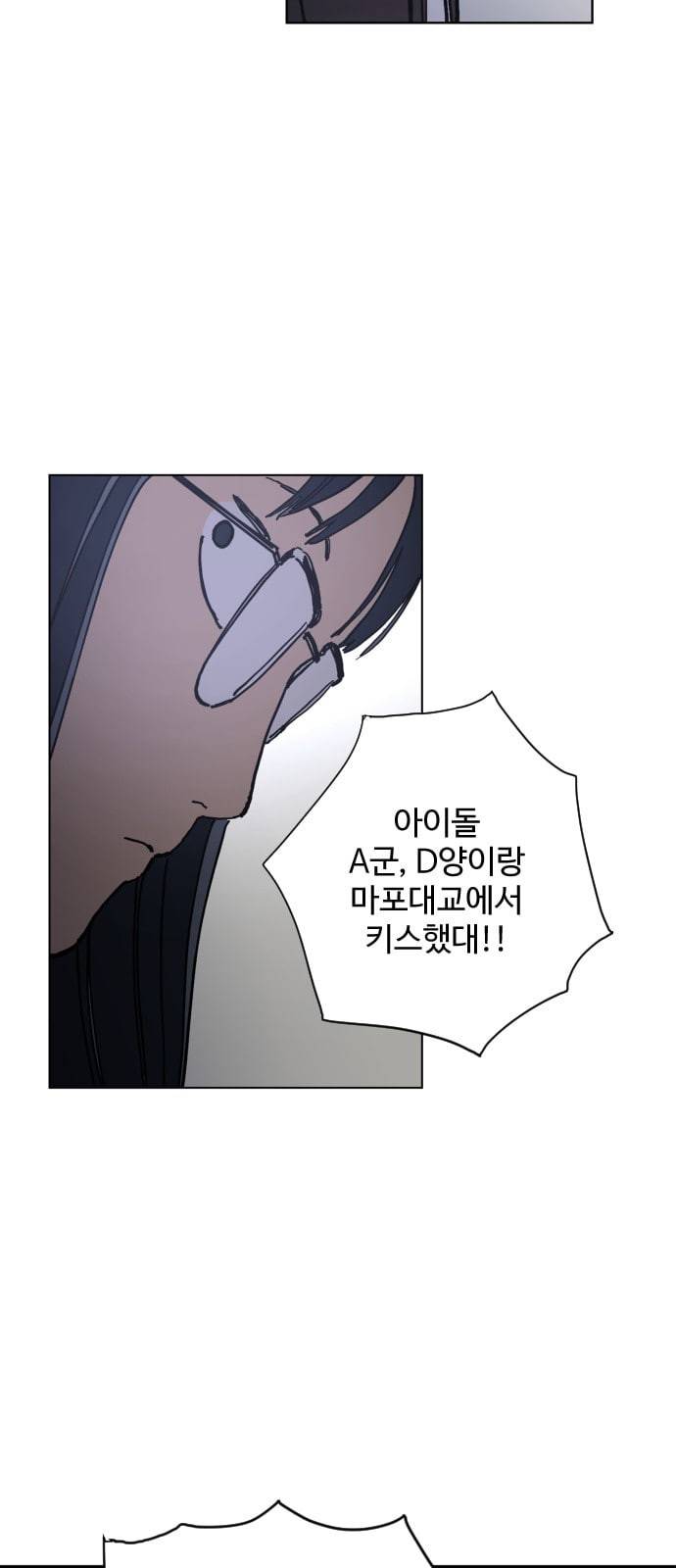 소녀재판 3화 7