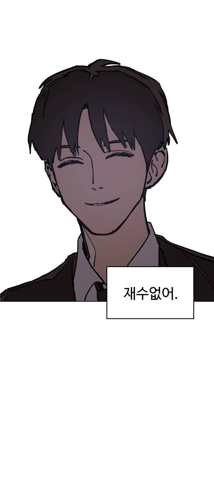 소녀재판 3화 10