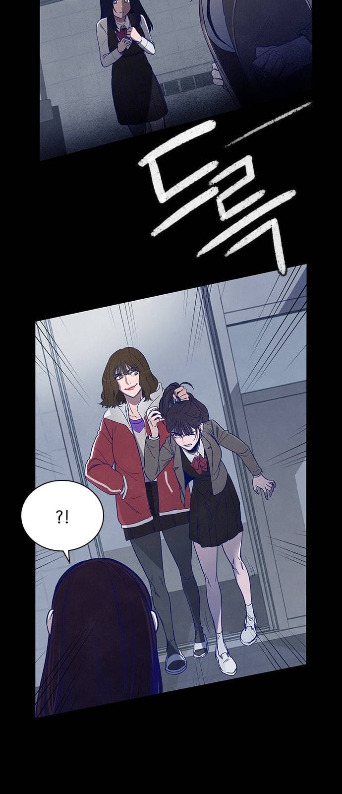 도플갱어의 게임 7화 2