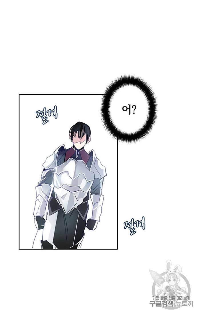 진홍의 카르마 4화 2