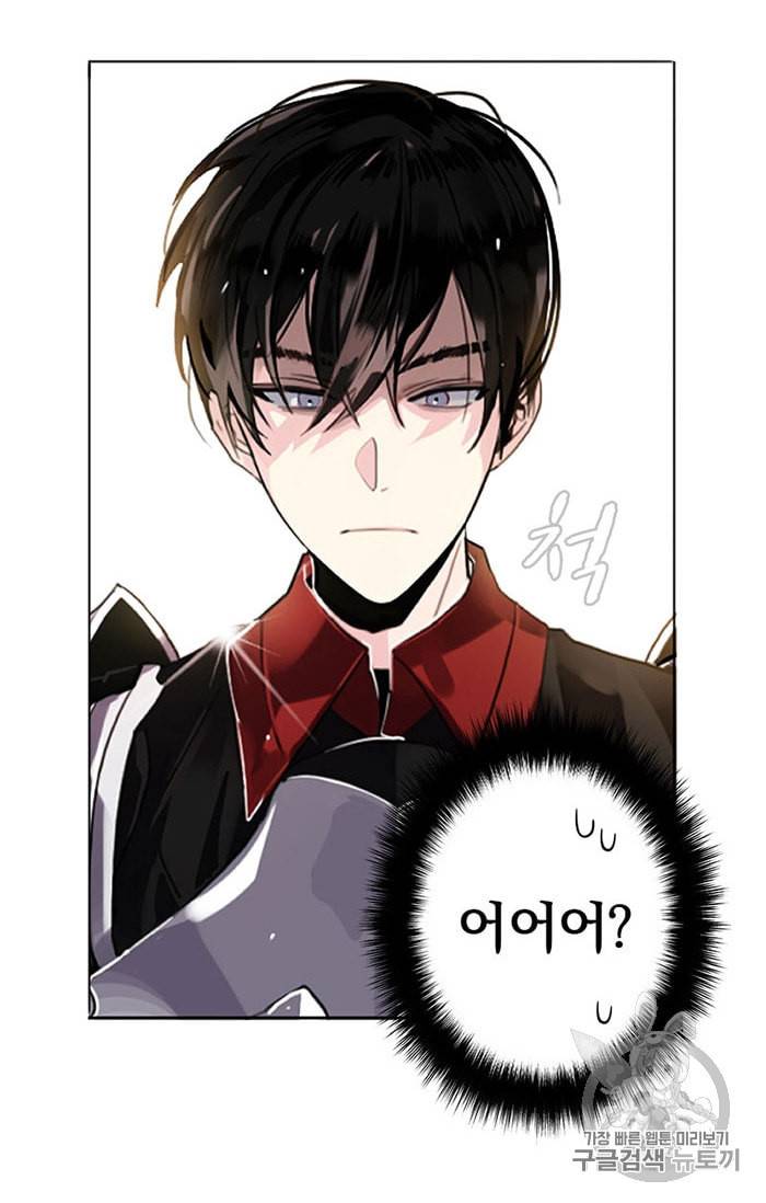 진홍의 카르마 4화 3