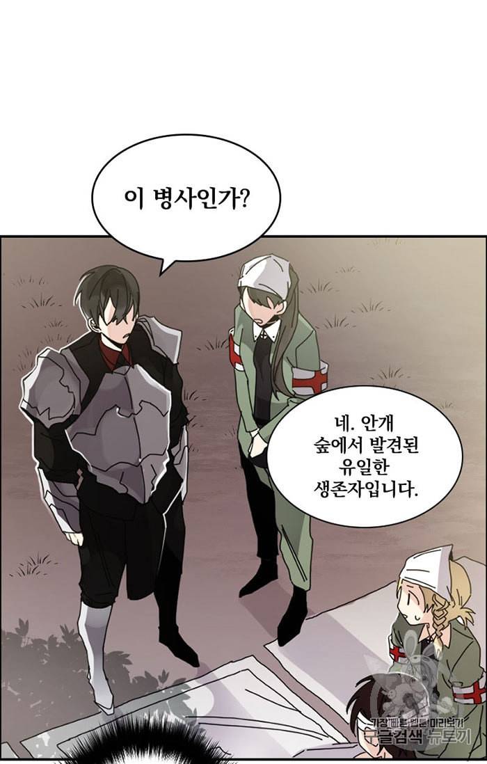 진홍의 카르마 4화 5