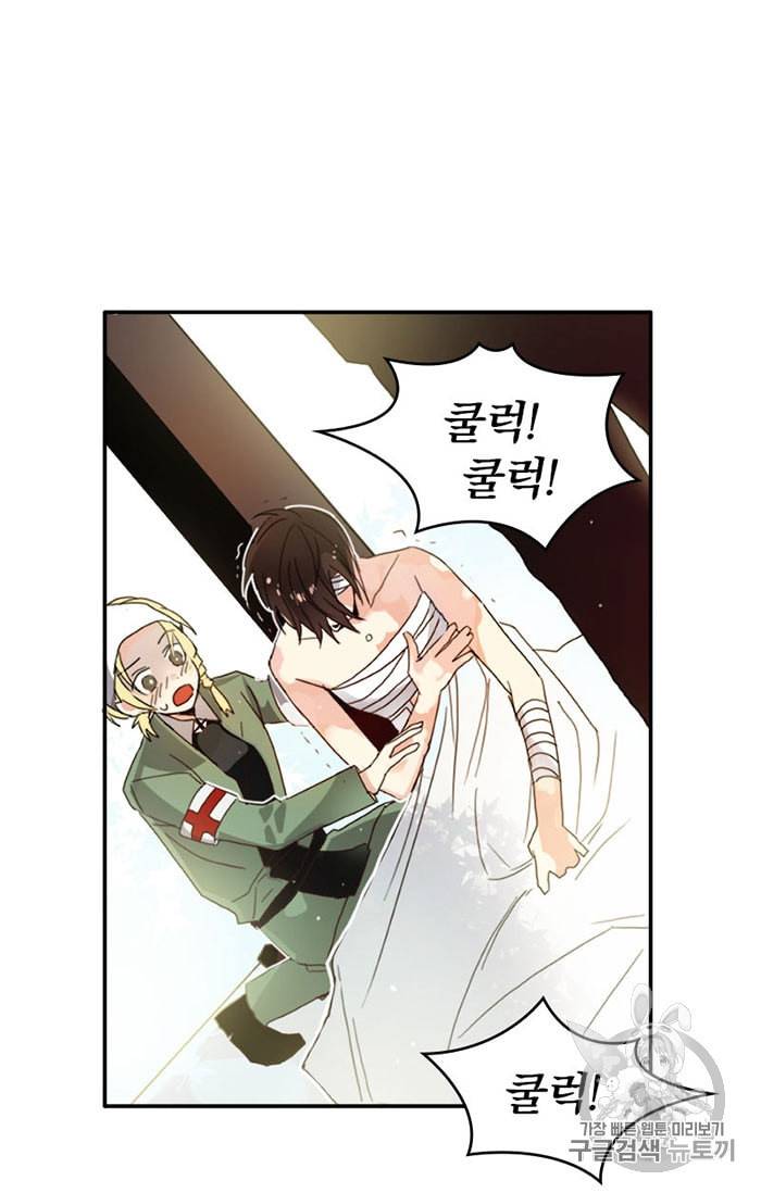 진홍의 카르마 4화 9