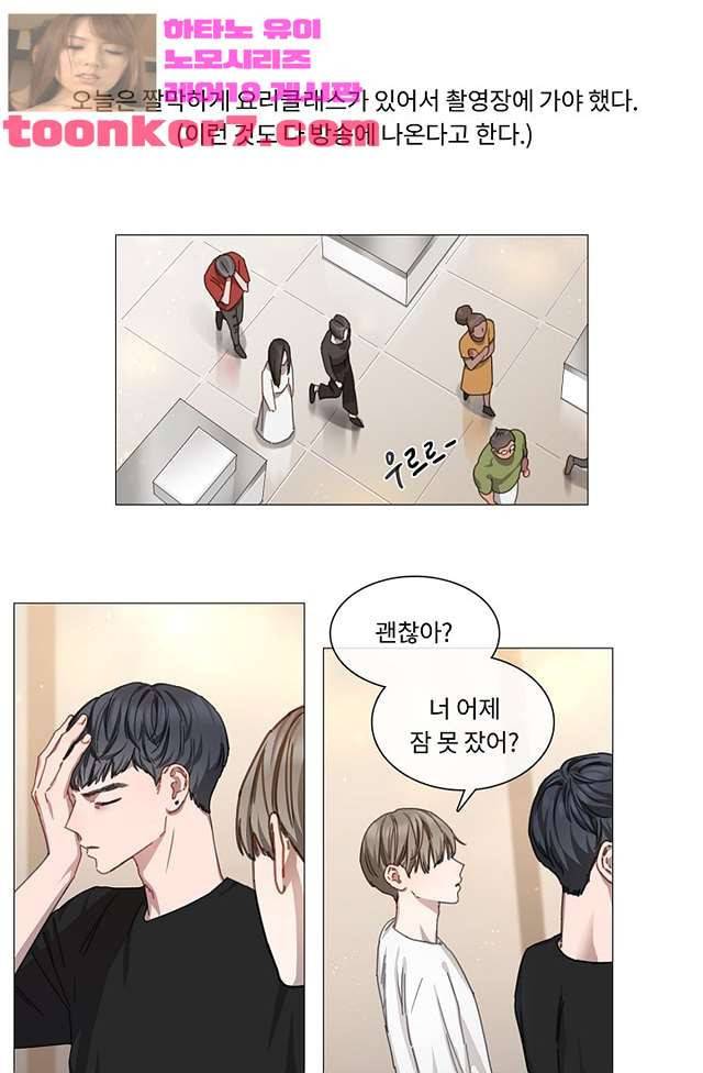 자취요리왕 8화 1