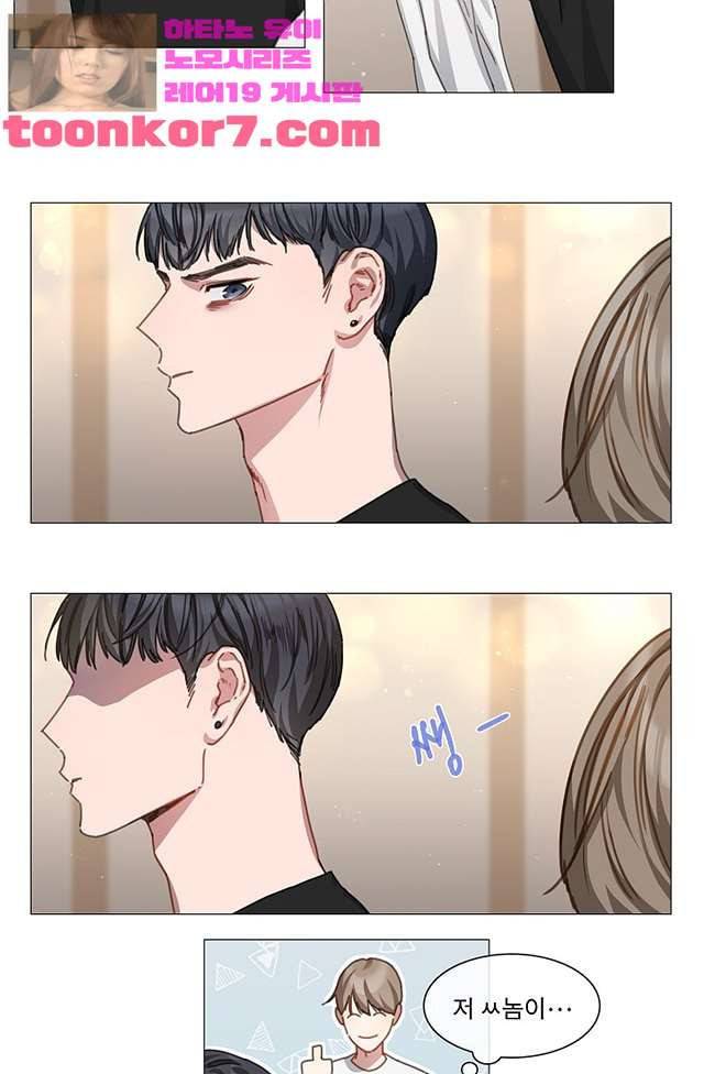 자취요리왕 8화 2