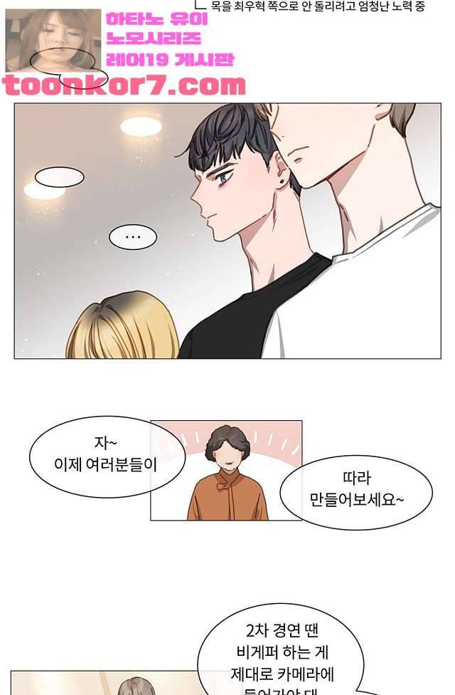 자취요리왕 8화 4