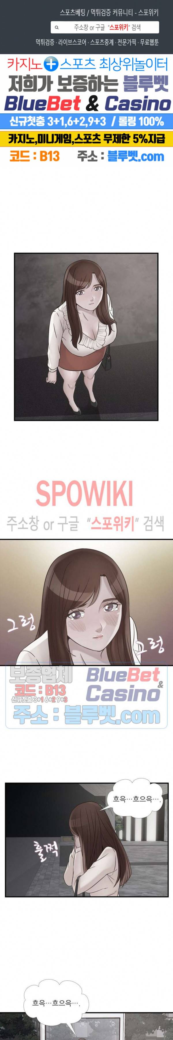 A급 며느리 48화 1