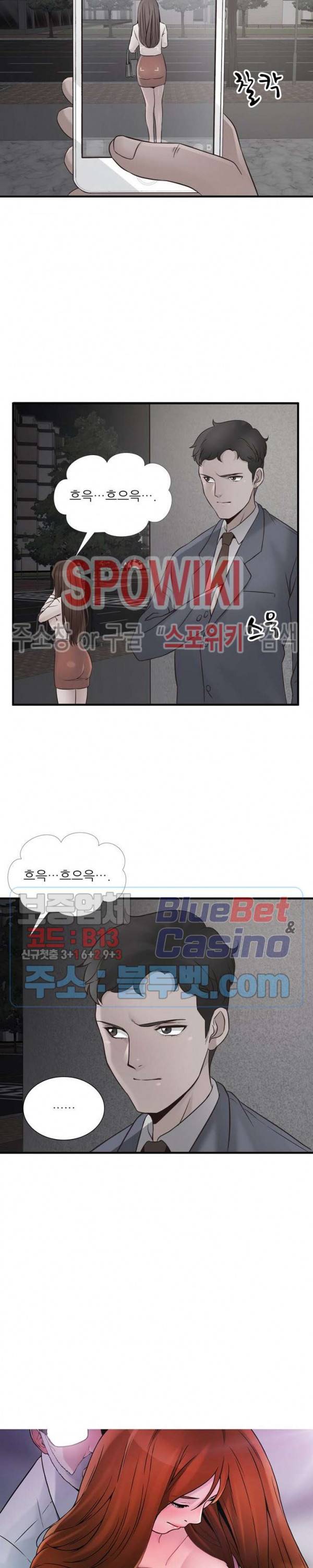 A급 며느리 48화 2
