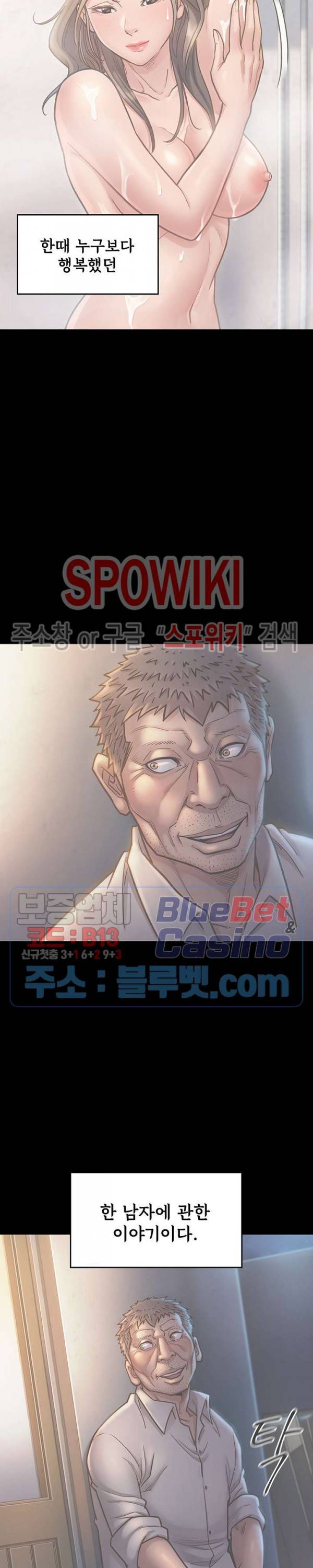 도화 22화 2