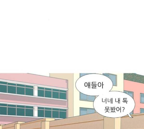 연놈 234화 그 어떤 누구의 잘못도 2 3