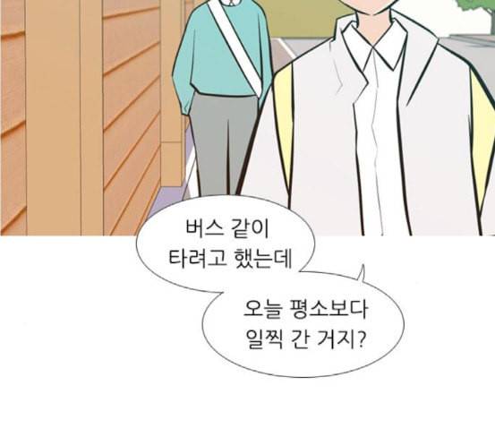 연놈 234화 그 어떤 누구의 잘못도 2 6