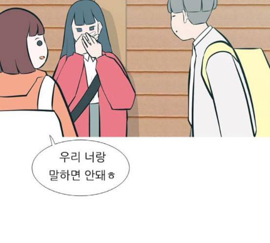 연놈 234화 그 어떤 누구의 잘못도 2 8