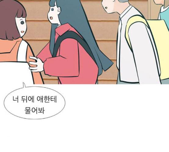 연놈 234화 그 어떤 누구의 잘못도 2 10