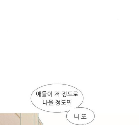 연놈 234화 그 어떤 누구의 잘못도 2 13