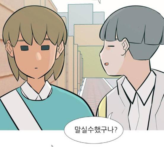 연놈 234화 그 어떤 누구의 잘못도 2 14