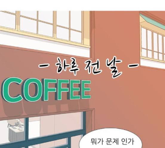연놈 234화 그 어떤 누구의 잘못도 2 19