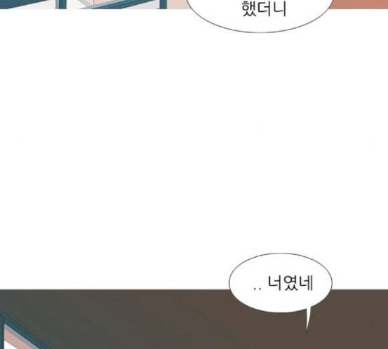 연놈 234화 그 어떤 누구의 잘못도 2 20