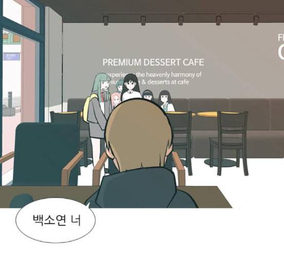연놈 234화 그 어떤 누구의 잘못도 2 21