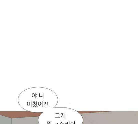 연놈 234화 그 어떤 누구의 잘못도 2 22