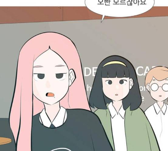 연놈 234화 그 어떤 누구의 잘못도 2 25
