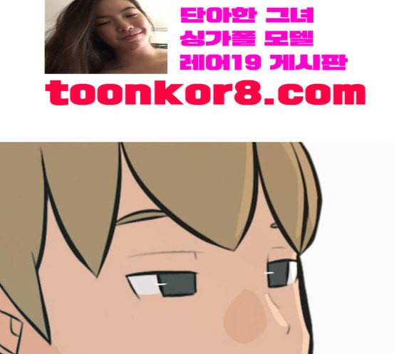 연놈 234화 그 어떤 누구의 잘못도 2 27