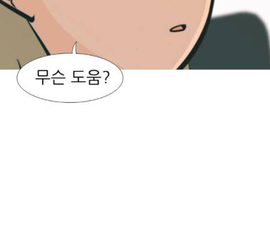 연놈 234화 그 어떤 누구의 잘못도 2 28