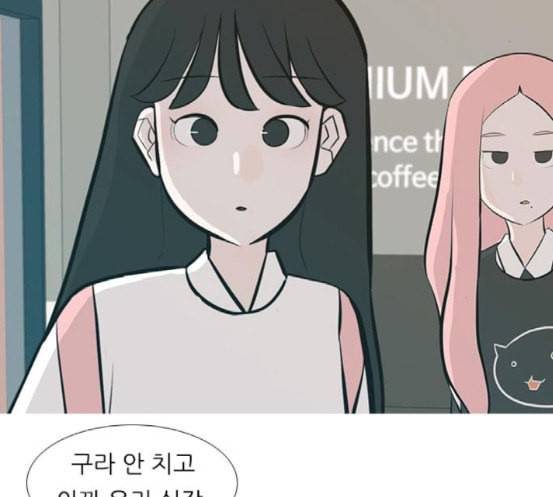연놈 234화 그 어떤 누구의 잘못도 2 30