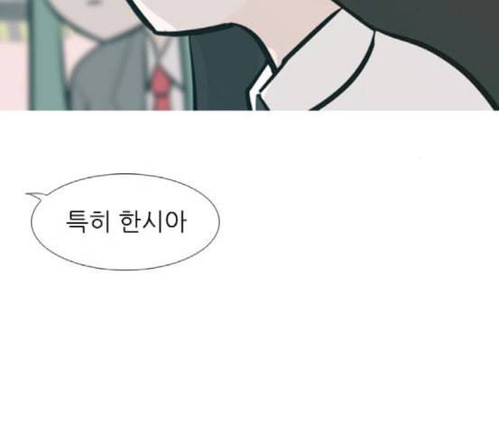 연놈 234화 그 어떤 누구의 잘못도 2 33