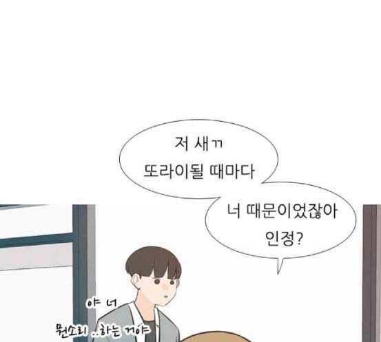연놈 234화 그 어떤 누구의 잘못도 2 34