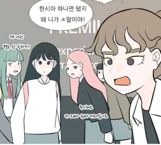 연놈 234화 그 어떤 누구의 잘못도 2 37