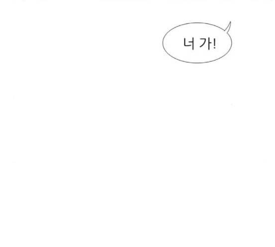 연놈 234화 그 어떤 누구의 잘못도 2 38