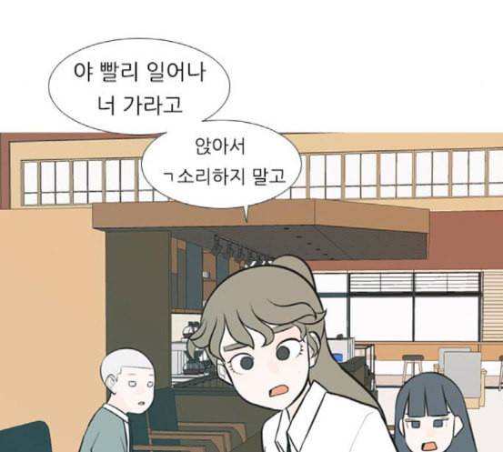 연놈 234화 그 어떤 누구의 잘못도 2 39