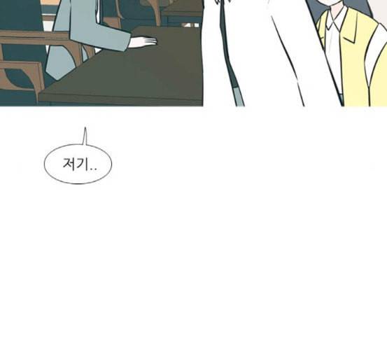 연놈 234화 그 어떤 누구의 잘못도 2 40