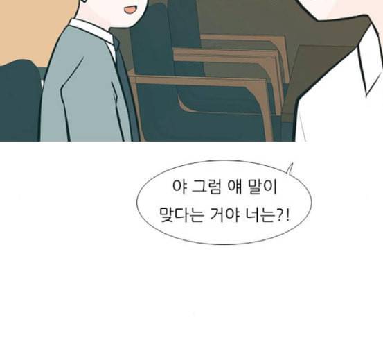연놈 234화 그 어떤 누구의 잘못도 2 42