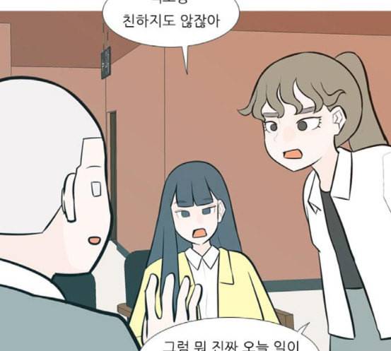연놈 234화 그 어떤 누구의 잘못도 2 46