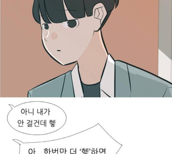 연놈 234화 그 어떤 누구의 잘못도 2 56