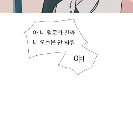 연놈 234화 그 어떤 누구의 잘못도 2 59