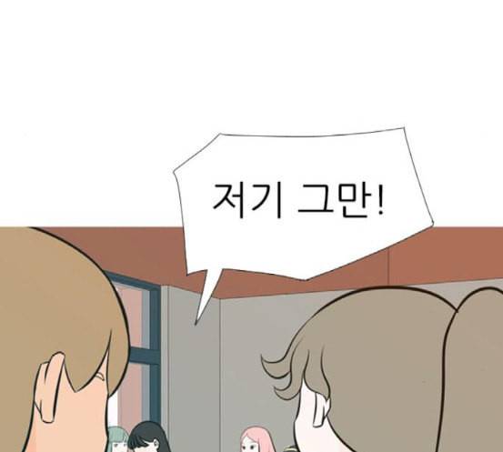 연놈 234화 그 어떤 누구의 잘못도 2 60