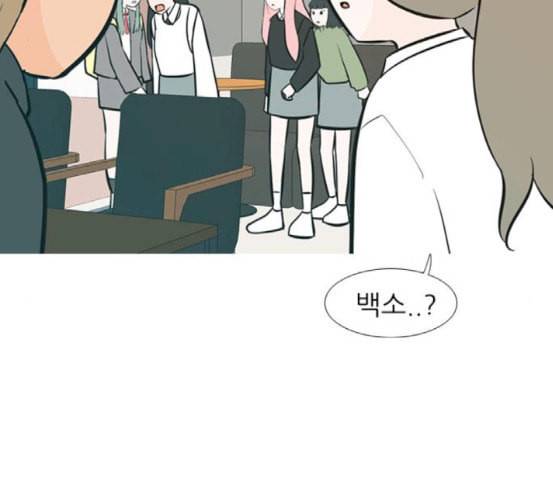 연놈 234화 그 어떤 누구의 잘못도 2 61